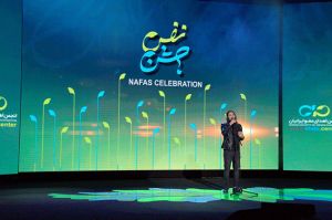 جشن نفس 1396: عکس شماره 4 / 12